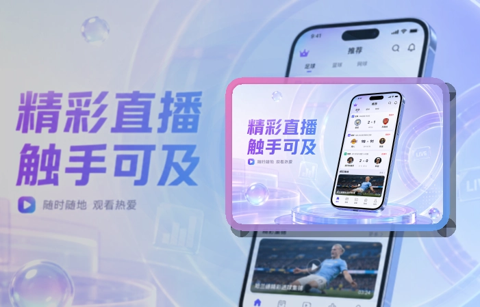 世界杯竞猜账户记录同步页面